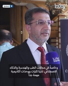 Rektör Alkış’tan, Suriye Resmi Sana Haber Ajansına Röportaj 